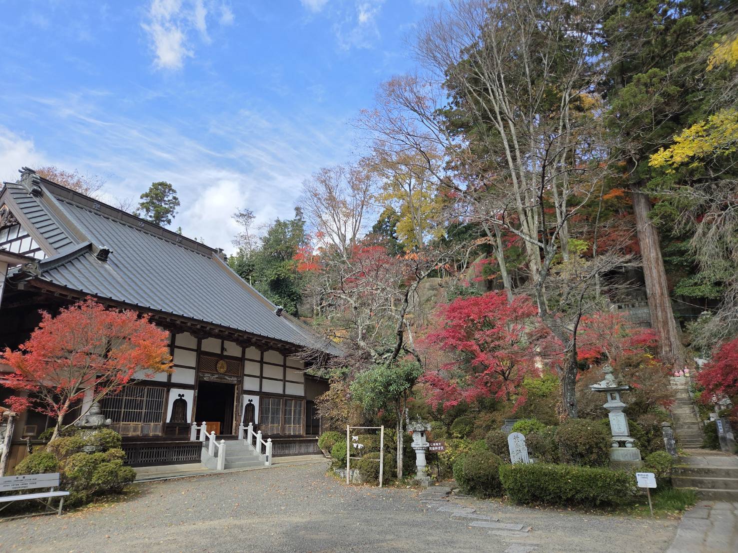 No.106 岩角山岩角寺