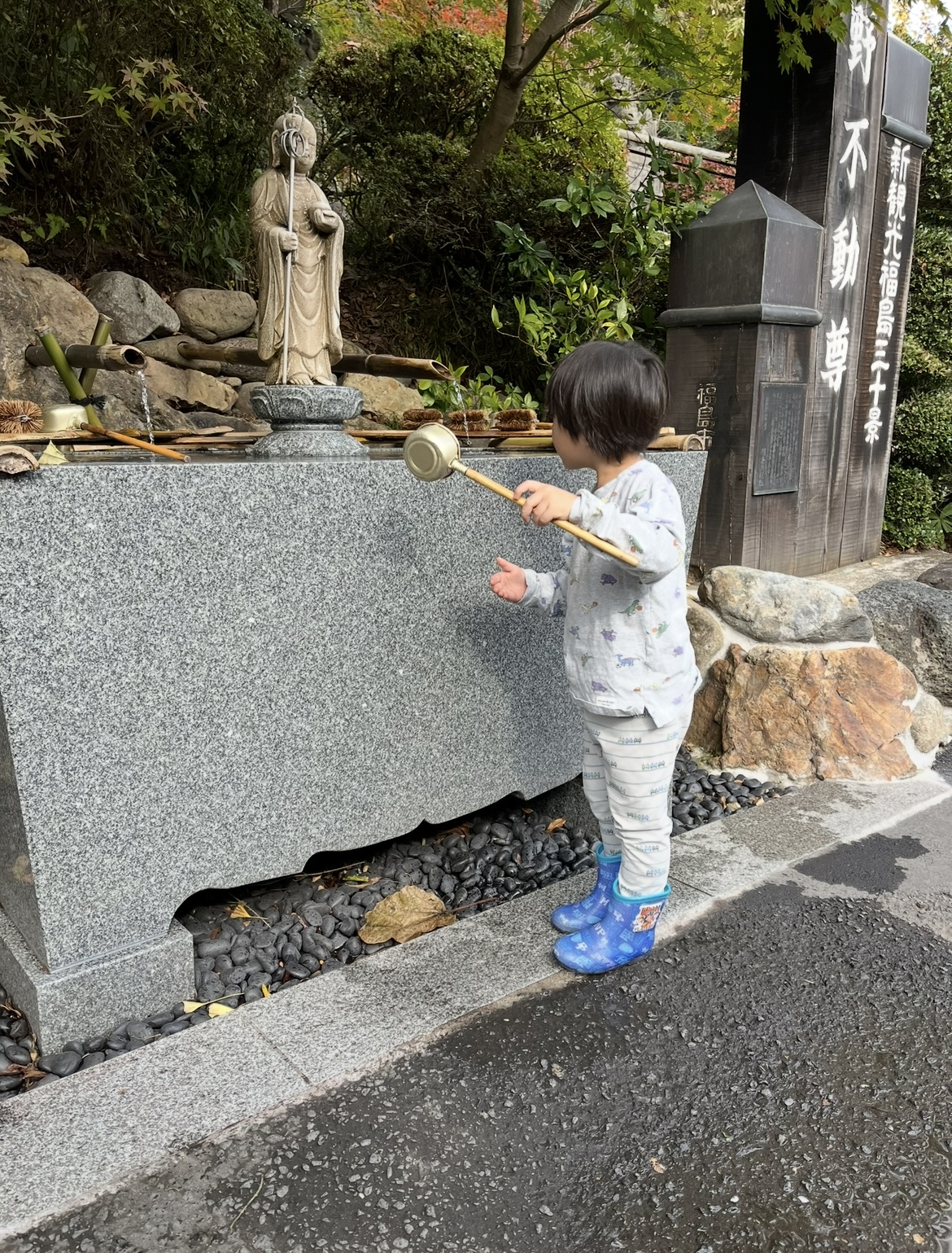 No.93 中野不動尊